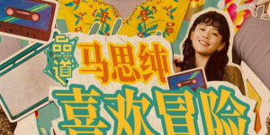 三个男人和我玩4p的过程